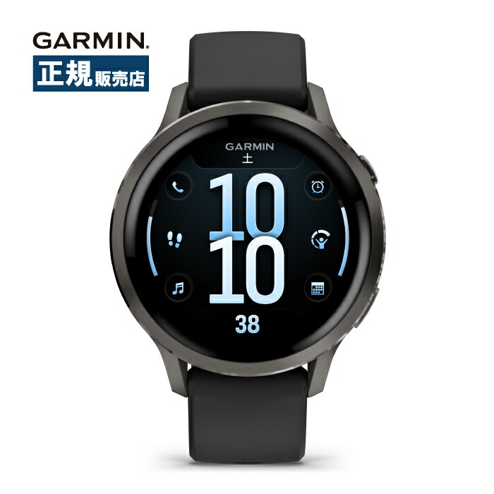 Garmin ガーミン Venu 4 41粍 ヴェニュー 010-03013-32 スマートウォッチ メンズ レディース スマートアラーム 思わしい保護すること 御休みモニタリング 告げ知らせる役立つこと Suica相応う