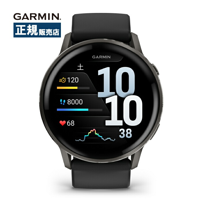 Garmin ガーミン Venu 4 45粍 ヴェニュー 010-03014-30 スマートウォッチ メンズ レディース スマートアラーム 思わしい保護すること 御休みモニタリング 告げ知らせる役立つこと Suica相応う