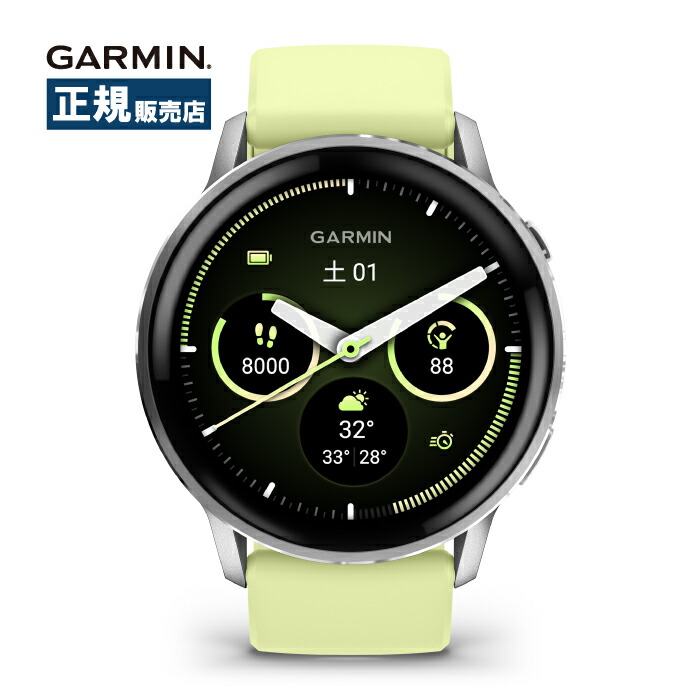 Garmin ガーミン Venu 4 45粍 ヴェニュー 010-03014-32 スマートウォッチ メンズ レディース スマートアラーム 思わしい保護すること 御休みモニタリング 告げ知らせる役立つこと Suica相応う