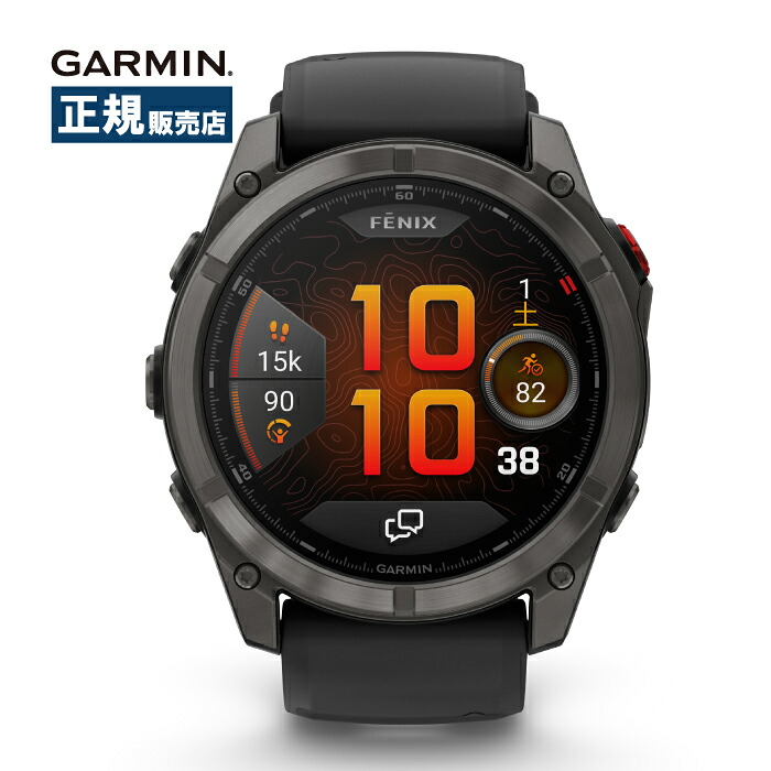 Garmin ガーミン fenix 8 Pro AMOLED 51粍 アリゾナ州の州都 8 労働者階級 アモレッド 010-03199-21 スマートウォッチ メンズ 山登り 駈けっくら Suica相応う GPS 電話を掛ける 雨合羽