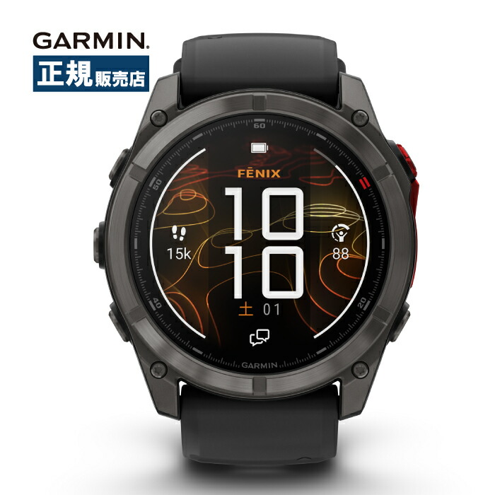 Garmin ガーミン fenix 8 Pro MicroLED 51粍 アリゾナ州の州都 8 労働者階級 010-03380-12 スマートウォッチ メンズ 山登り 駈けっくら Suica相応う GPS 電話を掛ける 雨合羽