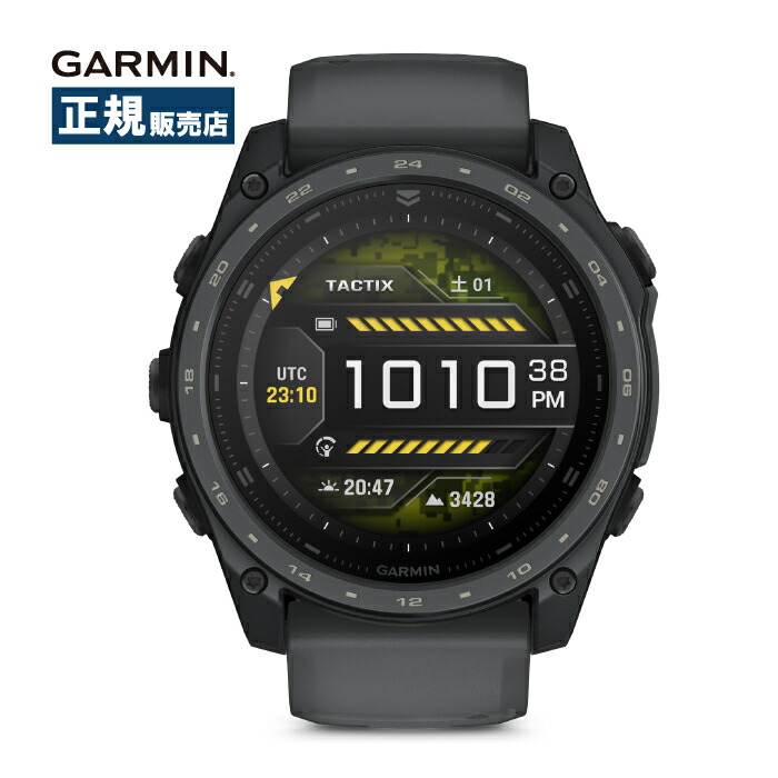 Garmin ガーミン tactix 8 AMOLED Cerakote タクティクス 8 010-04553-22 スマートウォッチ ミリタリー アウトドア 飛び込み競技 細工物アウト 耐衝撃 GPS Suica