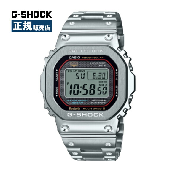 G-SHOCK ジーショック FULL METAL フルメタル 防水 耐衝撃 ソーラー ステンレススチール Bluetooth搭載 日本製 GMW-B5000D-1CJF