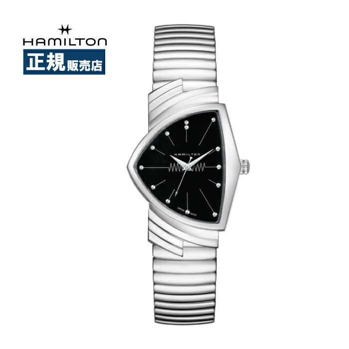 HAMILTON ハミルトン VENTURA ベンチュラ クオーツ ブルー 腕時計 76,835円
