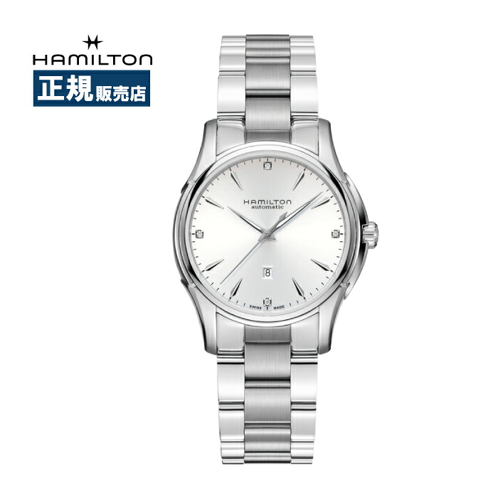 HAMILTON ハミルトン JAZZMASTER ジャスマスター レディオート 自動巻き ホワイト