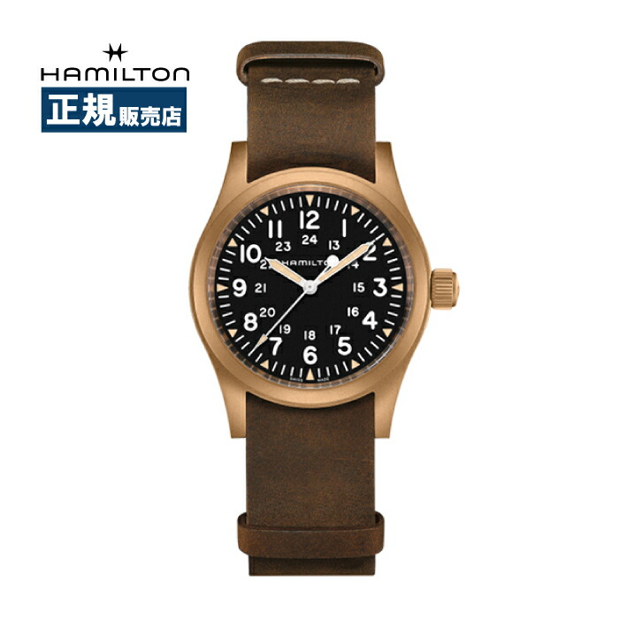 HAMILTON ハミルトン KHAKI FIELD カーキフィールド メカニカルブロンズ ブラック 38mm 自動巻き 腕時計 H69459530