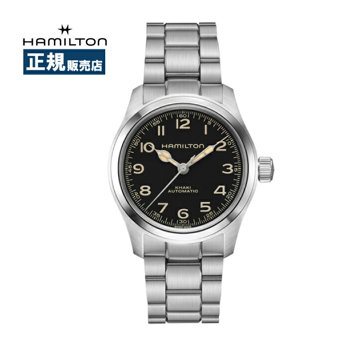 HAMILTON ハミルトン KHAKI FIELD カーキフィールド マーフ ブラック 自動巻き 腕時計 H70405130