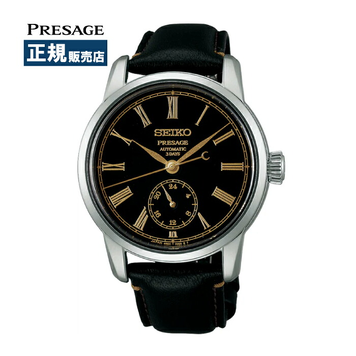 SEIKO PRESAGE セイコー プレザージュ Classic Series 古典派音楽つづき物 クラフツマンシップ 漆 機械類式  黒いこと 日本製 SART011