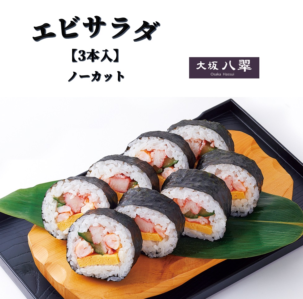 材料・料理大事典 全巻　です 真宗新辞典 机上版 | 大原 性実, 星野 元豊, 金子 大榮, 真宗新
