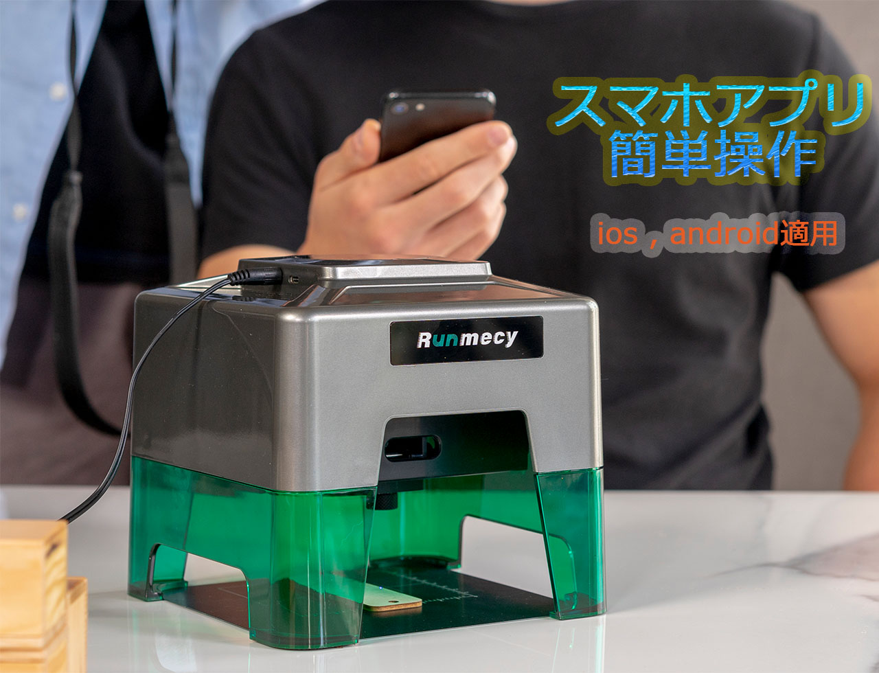 Runmecy 金属 レーザー ステンレス 陶器 スマホ 日本語対応 パソコン