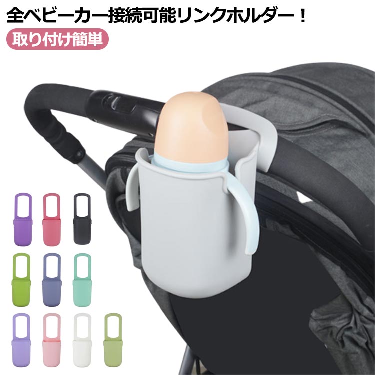折りたたみグレーのベビーカー カップホルダー付き kaka574.jpg