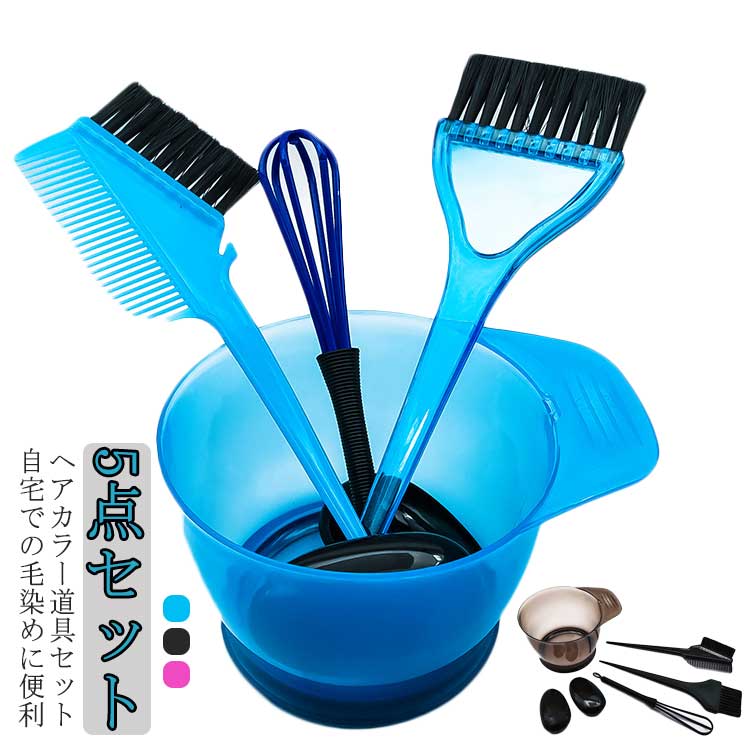 楽天市場】ヘアカラー 毛染め セルフ 5点セット ホイッパー