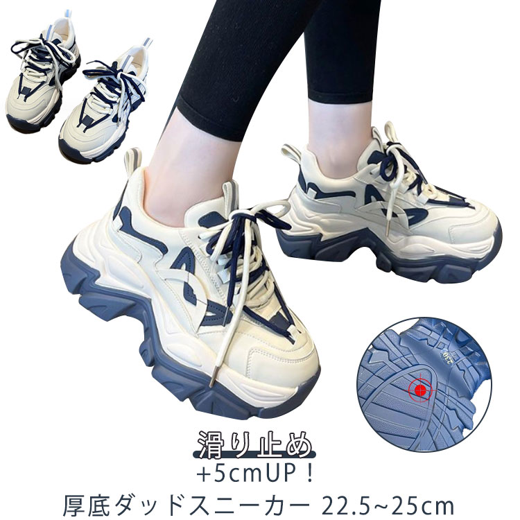 Kappa★Retro casual sneakers 厚底 ダッドスニーカー KA11 Kappa(カッパ)スニーカー厚底ダッドスニーカー韓国風男女兼用
