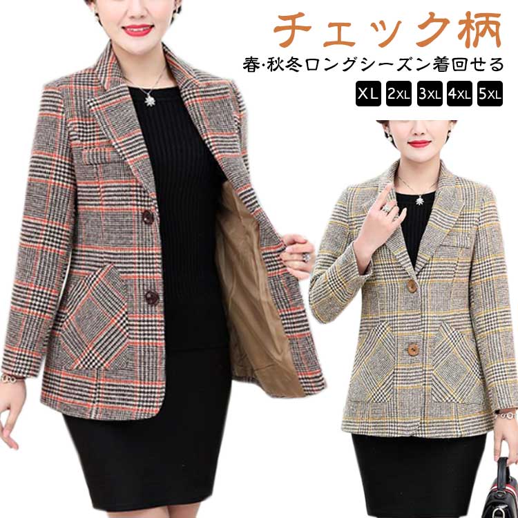 楽天市場】テーラードジャケット レディース チェック柄