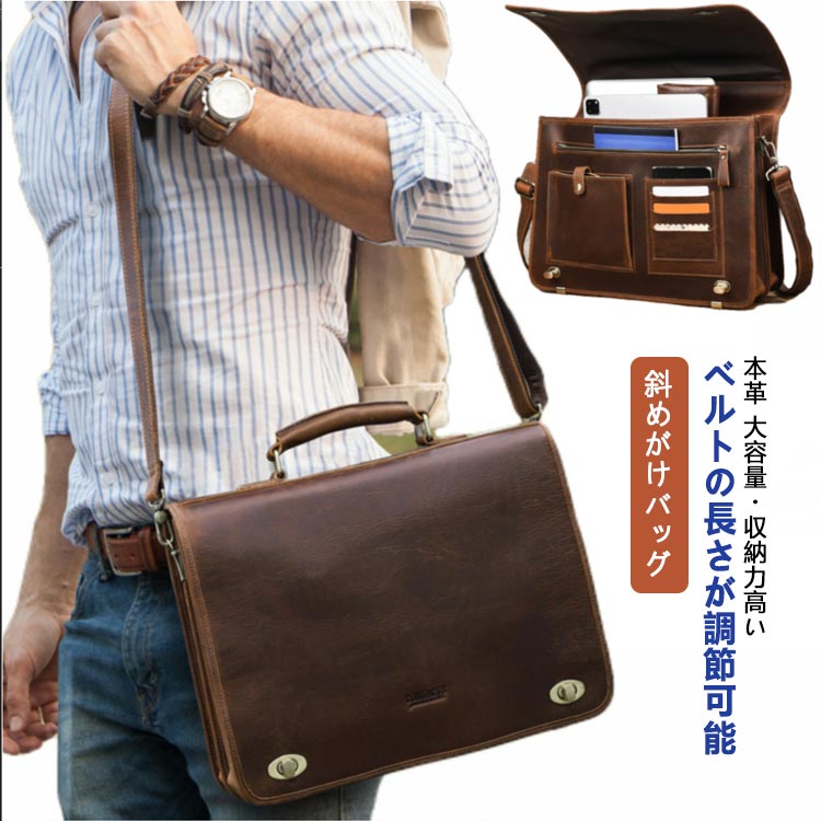 メッセンジャーバッグ 牛革 メンズ 本革 ショルダーバッグ 鞄 レザーショルダーバッグ レザーバッグ 斜めがけバッグ メンズ レディース 本革 ショルダー a4 通勤 通学 バッグ バイク バッグ バック 革 皮|ネットショップハスキー