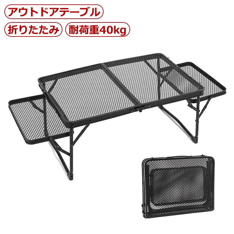 USA製 ビンテージ 折り畳みスチールテーブル 店舗什器 アウトドア キャンプ USA製 ビンテージ 折り畳みスチールテーブル 店舗什器