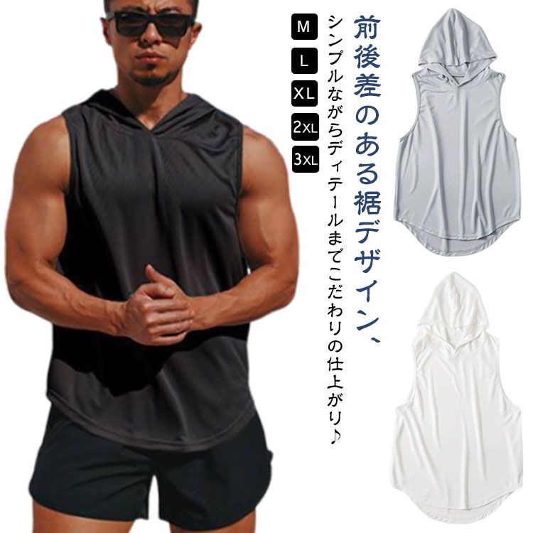darcsport タンクトップ、Tシャツ、パーカーセット 楽天市場】トップス 夏 パーカー tシャツ ルームウェア 夏