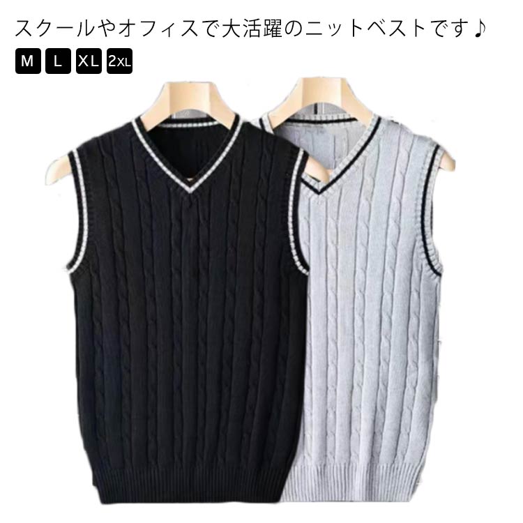 ロゴカレッジスタイル V ネックベストニットベスト