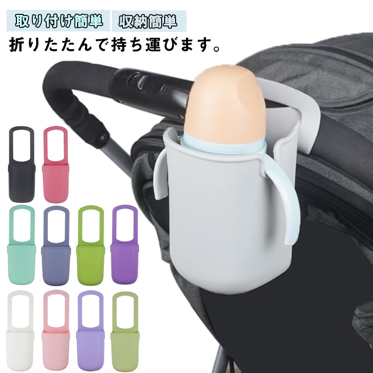 折りたたみグレーのベビーカー カップホルダー付き kaka1959.jpg