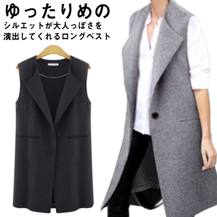 ベスト スーツ オフィス ビジネス フォーマル ノースリーブ ベスト ゆったり ジレ ロング アウター 大きいサイズ ファッション 楽天市場】ロングベスト レディース スーツベスト ジレ トップス