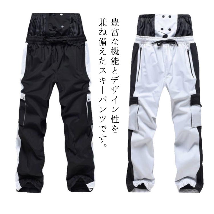  Country Outerwear スキーウェア パンツ 黒 3XL Snow Country Outerwear スキーウェア パンツ 黒 3XL 楽天市場