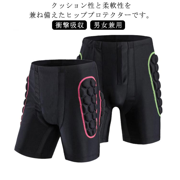 楽天市場】YONEX PROTECTOR ヒップパッド D3O 【ケツパッド