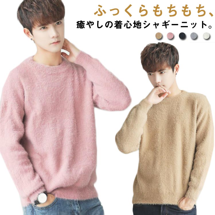 45rpm セーター　長袖厚手ニット　毛 45rpm セーター 長袖厚手ニット 毛 2025年最新】Yahoo!オークション
