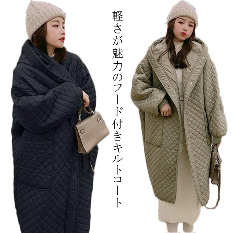 キルティングコート 中綿コート ポケット付き 女性 ジャケット フード付き アウター レディース カジュアル 暖かい フード付き 防寒 体型カバー ゆったり 秋 冬 ロングコート