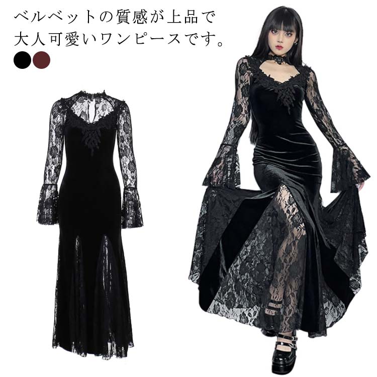 楽天市場】レース マーメイド ドレス ワンピース ロング丈 結婚式