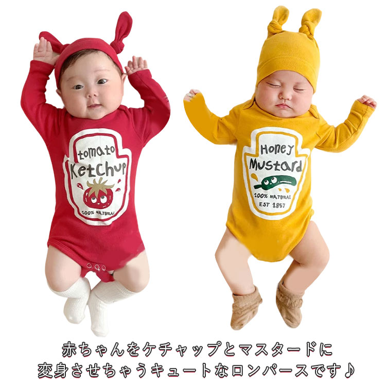 楽天市場】【送料無料】女の子 ケチャップ 面白い ベビー 仮装