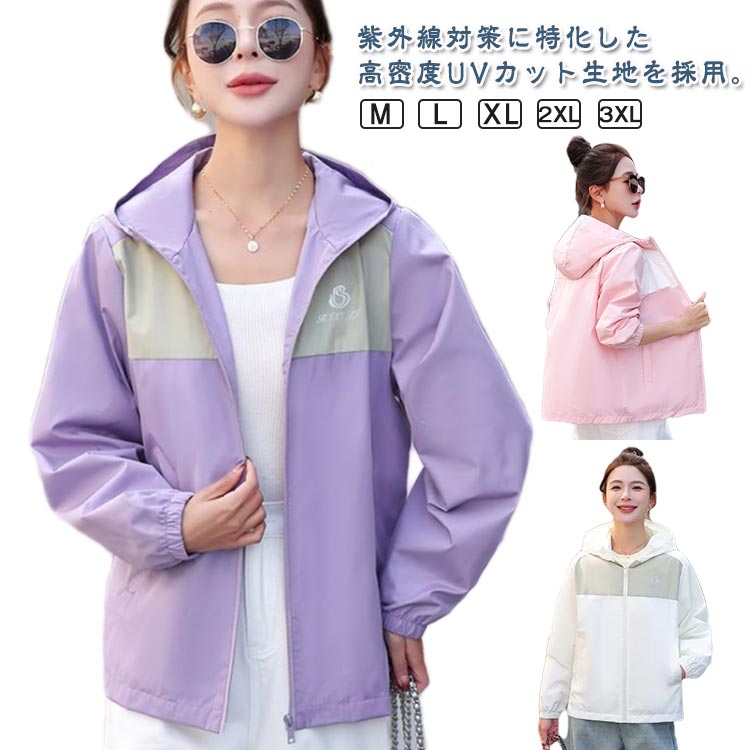 楽天市場】紫外線対策 マウンテンパーカー マウンテンパーカー 登山 撥