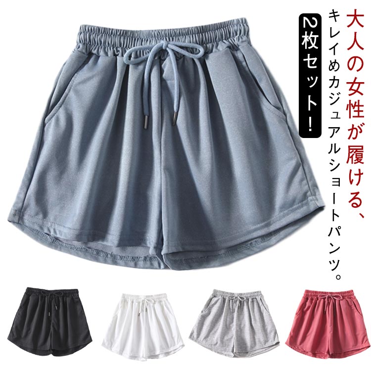【楽天市場】スウェットパンツ レディース 柔らかい カジュアルウエア スポーツ 夏 夏 短パン ショットパンツ ポケット付き 通気性 伸縮性