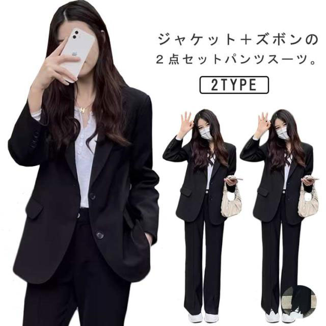 楽天市場】パンツスーツ ビジネススーツ レディース セットアップ 2点