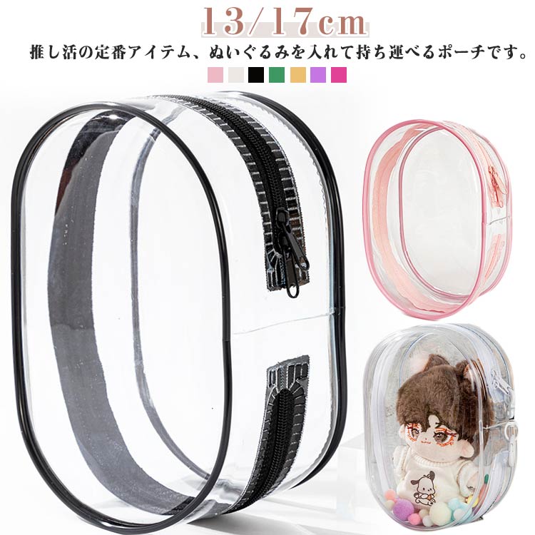 (未使用)激レア‼️necorin ねこりん しっとり ぬいぐるみ首下げポーチ 未使用)激レア‼️necorin ねこりん しっとり ぬいぐるみ首下げ