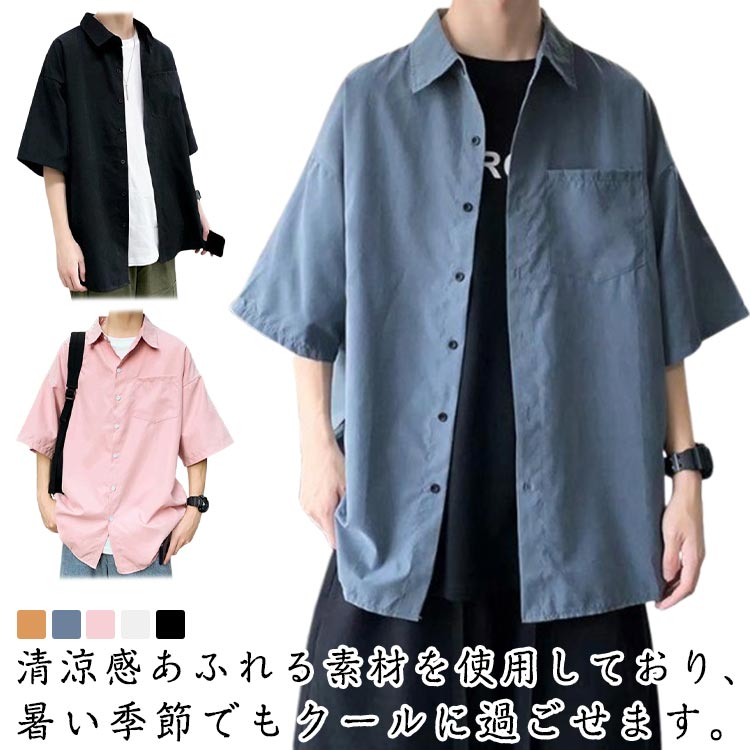 半袖 メンズ シャツ おしゃれ 撥水 スリムフィット 2色 楽天市場】半袖シャツ メンズ 胸ポケット シャツ 半袖