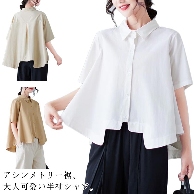 プリーツプリーズ　裾変形　アシンメトリー　シャツ　ブラウス　若草色　襟付き　長袖 楽天市場】シャツ ブラウス レディース アシンメトリー アシメ