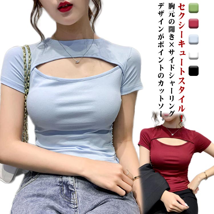 8YARDS☆Women’s 8T3G☆白 Mサイズ レディース半袖Tシャツ 8YARDS / Women's 8T3G