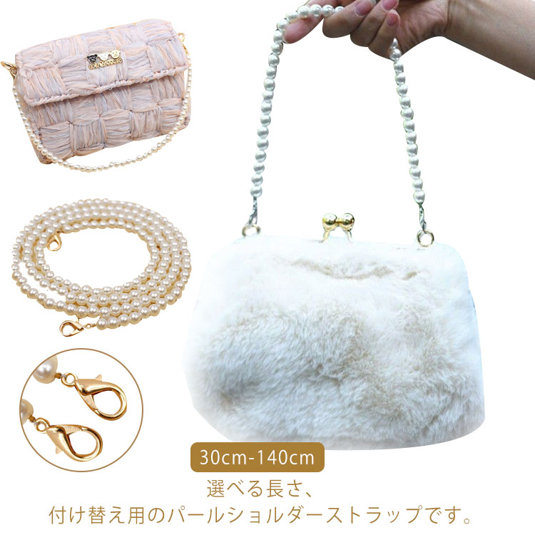 パールデコフラップバッグ【チェーンストラップ付き】