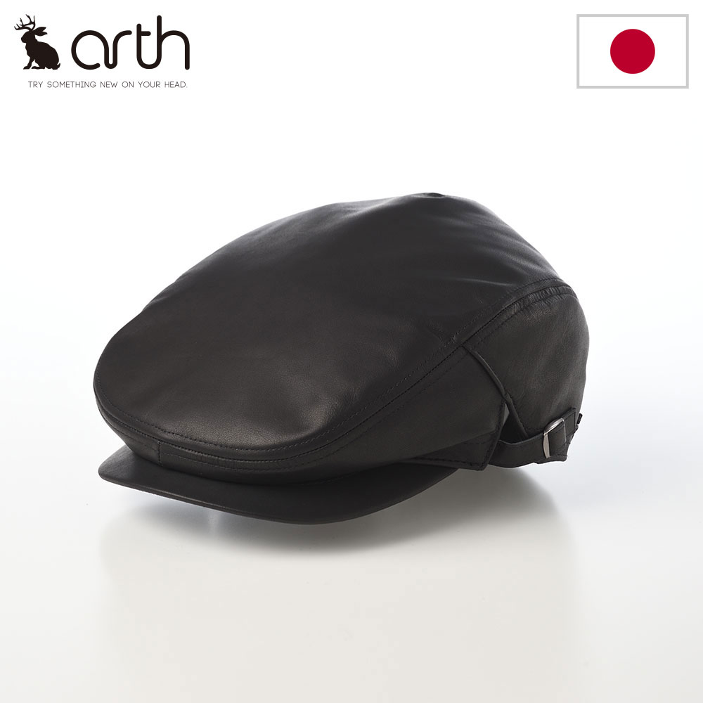 レザーハンチング帽 キャスケット帽 キャップ メンズ レディース 日本製 秋 冬 牛革 本革 カジュアル arth アース Side AJS Leather Hunting ブラック ギフト プレゼント|メンズハット・帽子専門店 時谷堂