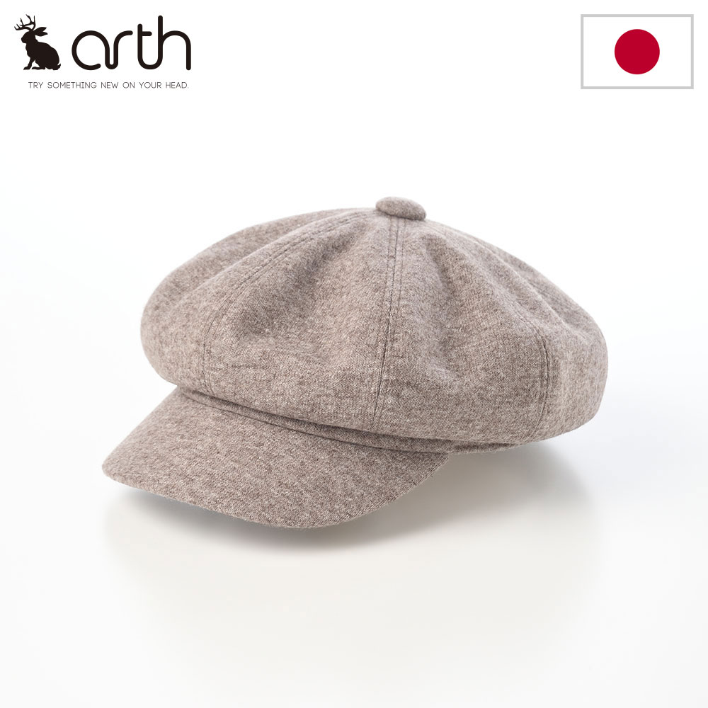 arth アース ハンチング帽 帽子 キャスケット帽 キャップ cap メンズ レディース 秋 冬 カジュアル おしゃれ 紳士帽 ファッション小物 ブランド Knit Jersey 8P Cas（ニットジャージー キャス） ベージュ