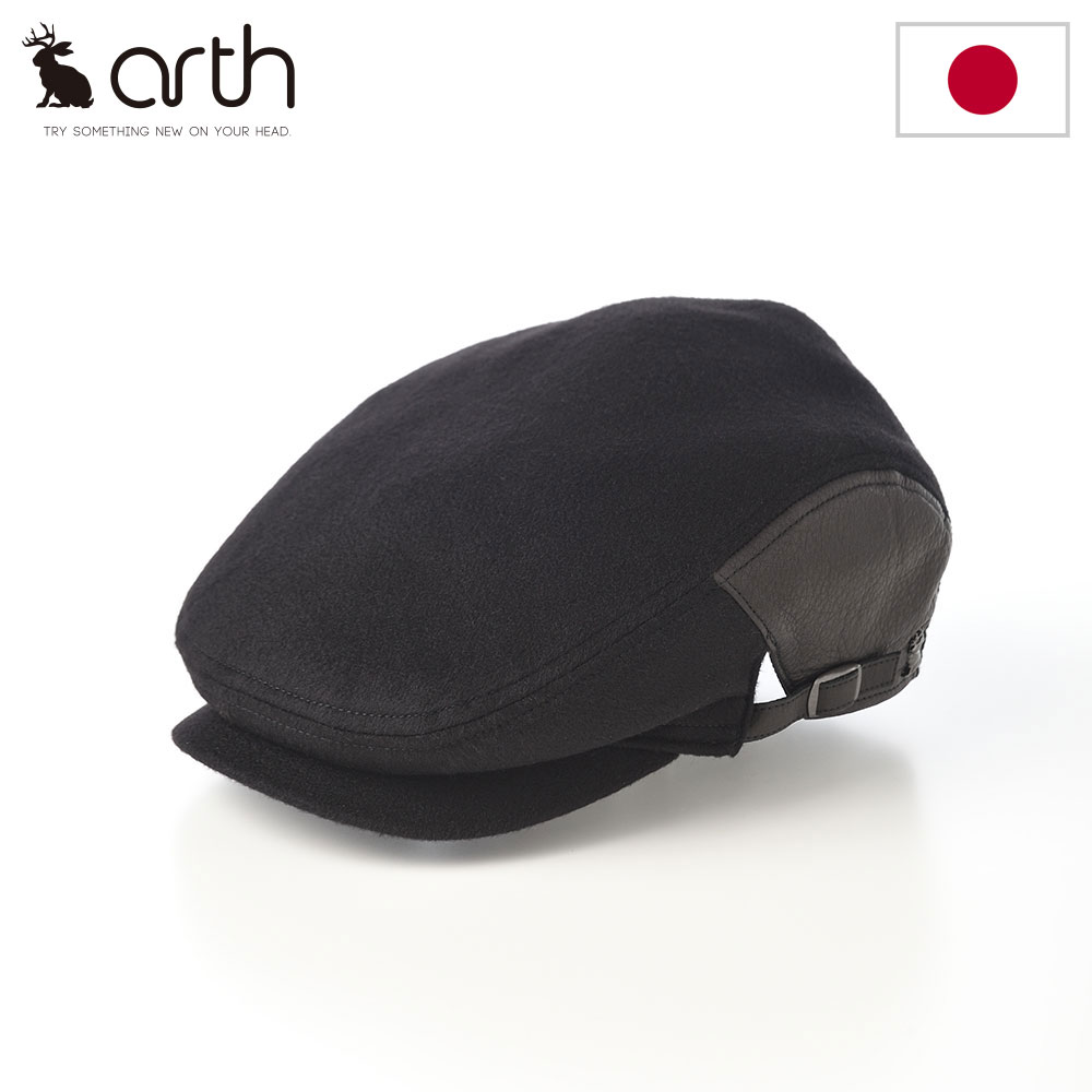 arth アース ハンチング帽 帽子 キャップ cap メンズ レディース 秋 冬 カジュアル おしゃれ 紳士帽 ファッション小物 ブランド Cashmere Combi Hunting（カシミヤ コンビ ハンチング） ブラック
