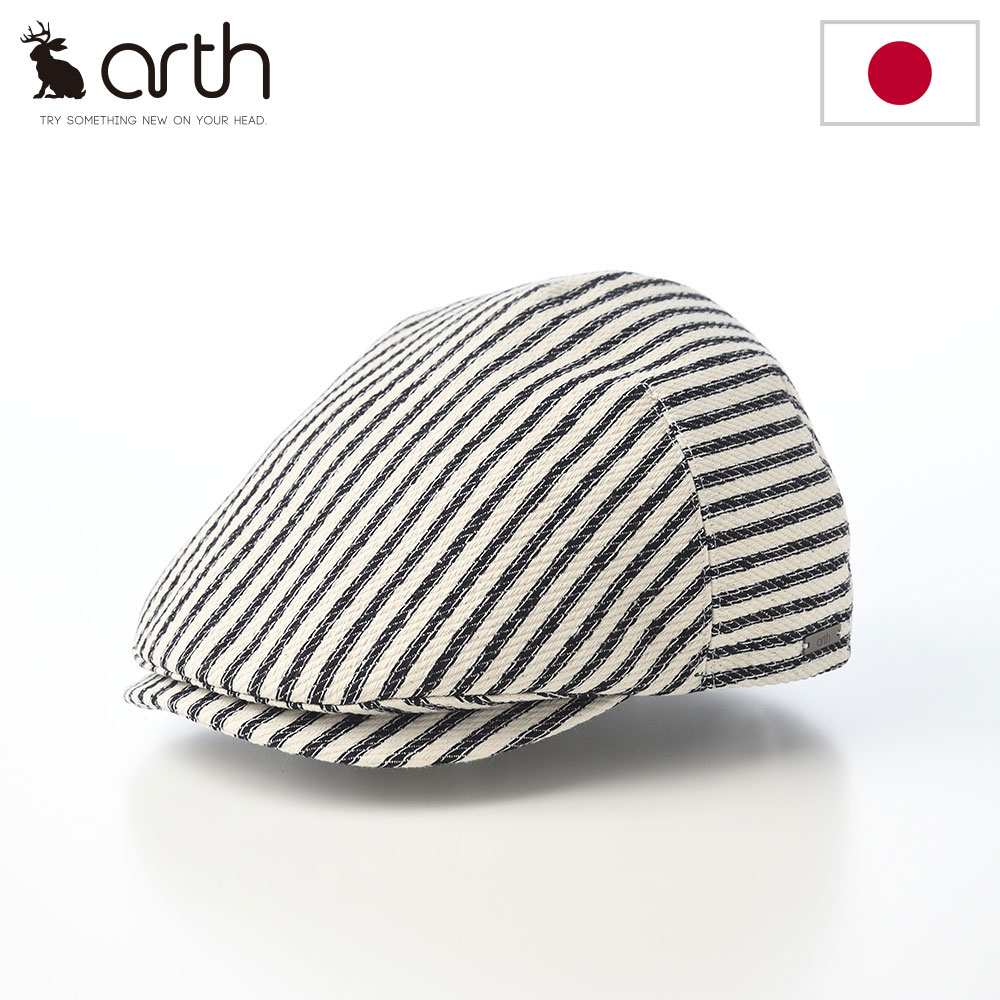 【クーポン配布中】 ハンチング帽 キャップ メンズ レディース arth アース 日本製 帽子 カジュアル 春夏 秋冬 おしゃれ 上質 Denim NY HUNTING（デニム ニューヨーク ハンチング） ストライプ