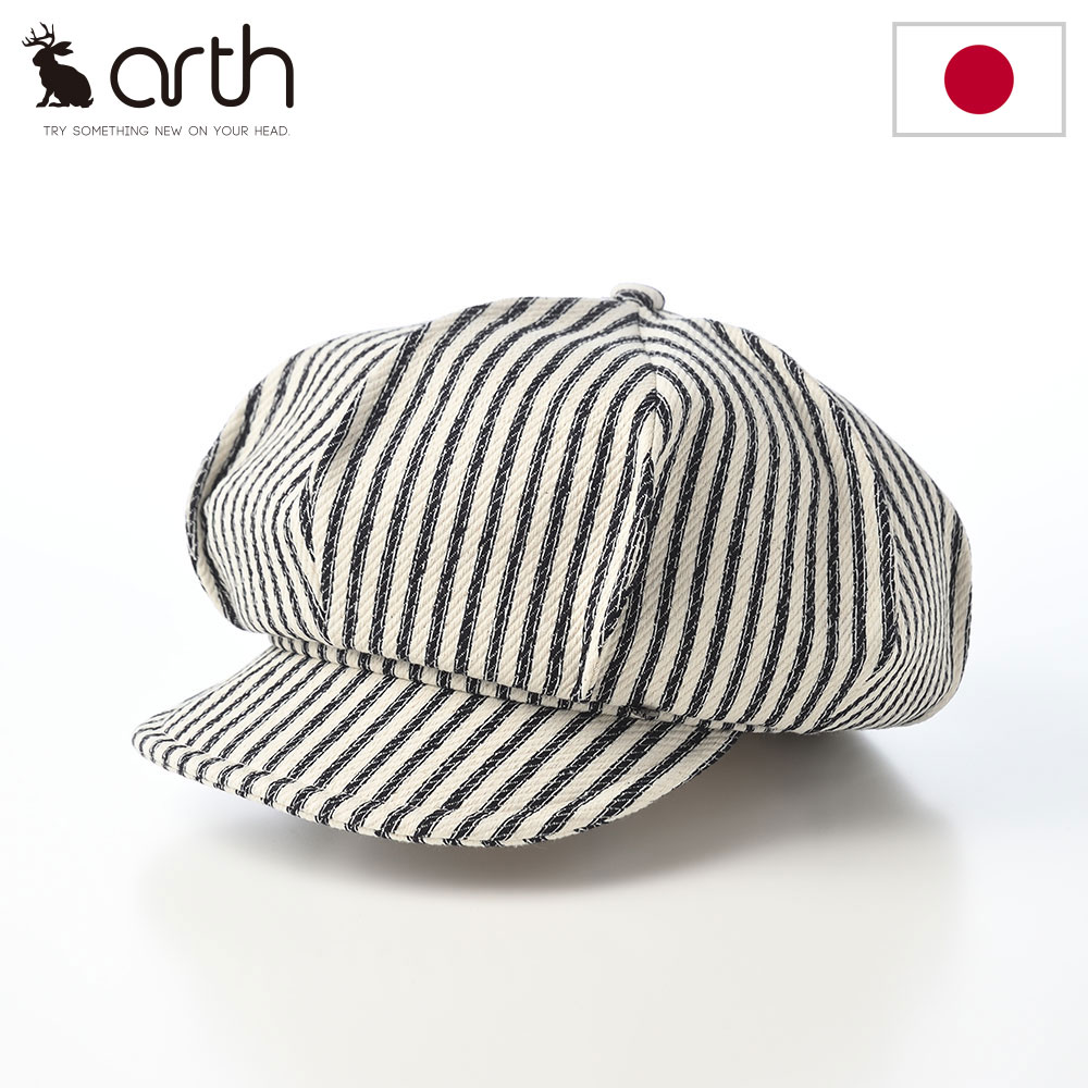 【クーポン配布中】 キャスケット帽 キャップ メンズ レディース arth アース 日本製 帽子 カジュアル 春夏 秋冬 おしゃれ 上質 ブランド Loose Denim Tuck Cas（ルースデニム タックキャス） ストライプ