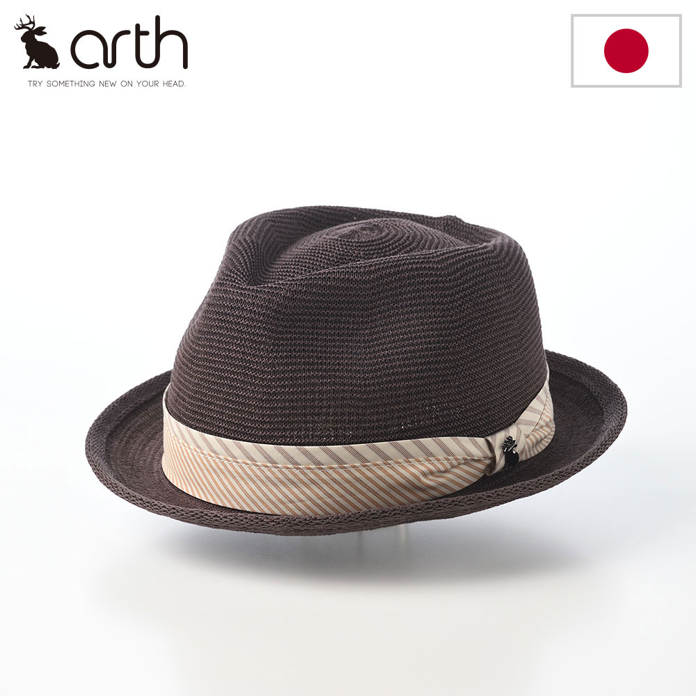 arth アース ソフトハット メンズ レディース 日本製 中折れ 春夏 帽子 カジュアル おしゃれ 通気性 ブランド Co Gima Thermo MERCURY（コットンギマ サーモ マーキュリー） ブラウン