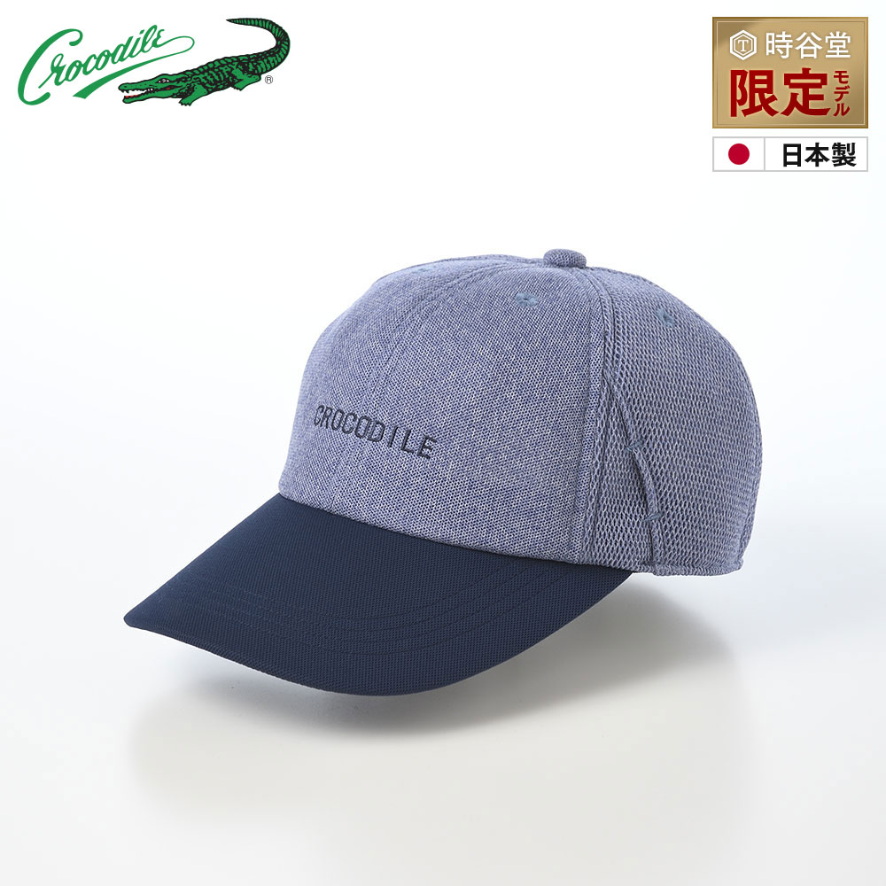 クロコダイル キャップ メンズ レディース 日本製 Air Mesh Golf Cap(エアメッシュ ゴルフキャップ) ライトブルー|メンズハット・帽子専門店 時谷堂