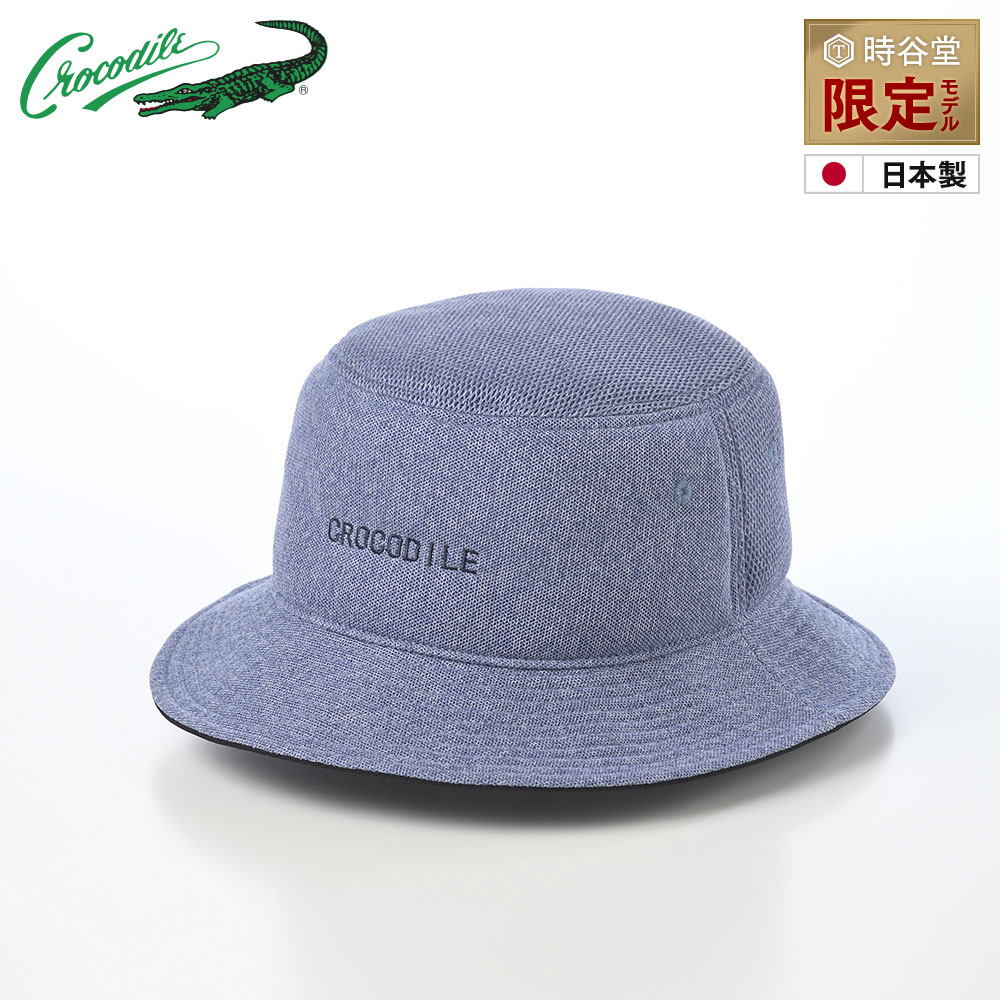 クロコダイル バケットハット メンズ レディース 日本製 Air Mesh Golf Bucket Hat（エアメッシュ ゴルフバケットハット） ライトブルー｜メンズハット・帽子専門店 時谷堂