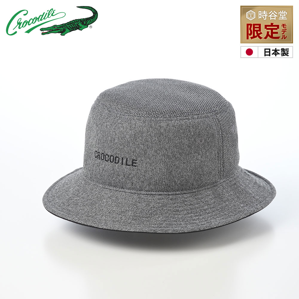 クロコダイル バケットハット メンズ レディース 日本製 Air Mesh Golf Bucket Hat（エアメッシュ ゴルフバケットハット） グレー｜メンズハット・帽子専門店 時谷堂
