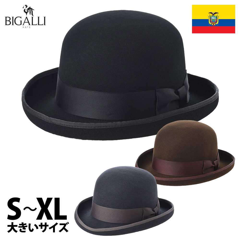ビガリ ボーラーハット BOWLER FULLY（ボウラー フリー