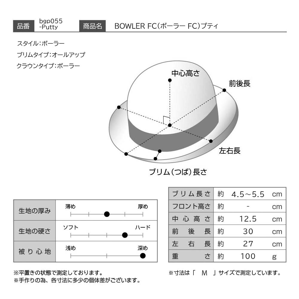 クーポン対象 こんなボーラーを待っていた 飾り編みで涼しげに メンズ帽子 丸いクラウンで若々しく 男女を問わず楽しめるパナマ 春夏 ボーラーハット パナマ帽子 メンズ ダービーハット Fc ボーラー 春夏 クーポン 10 Off メンズ レディース 帽子 ボーラーハット