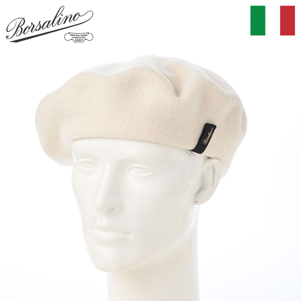 楽天市場】Borsalino ボルサリーノ 帽子 ベレー帽 秋 冬 メンズ